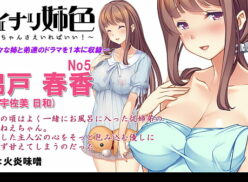 Manga sister sex