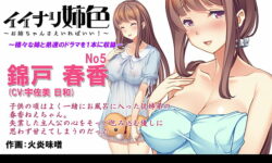 Manga sister sex